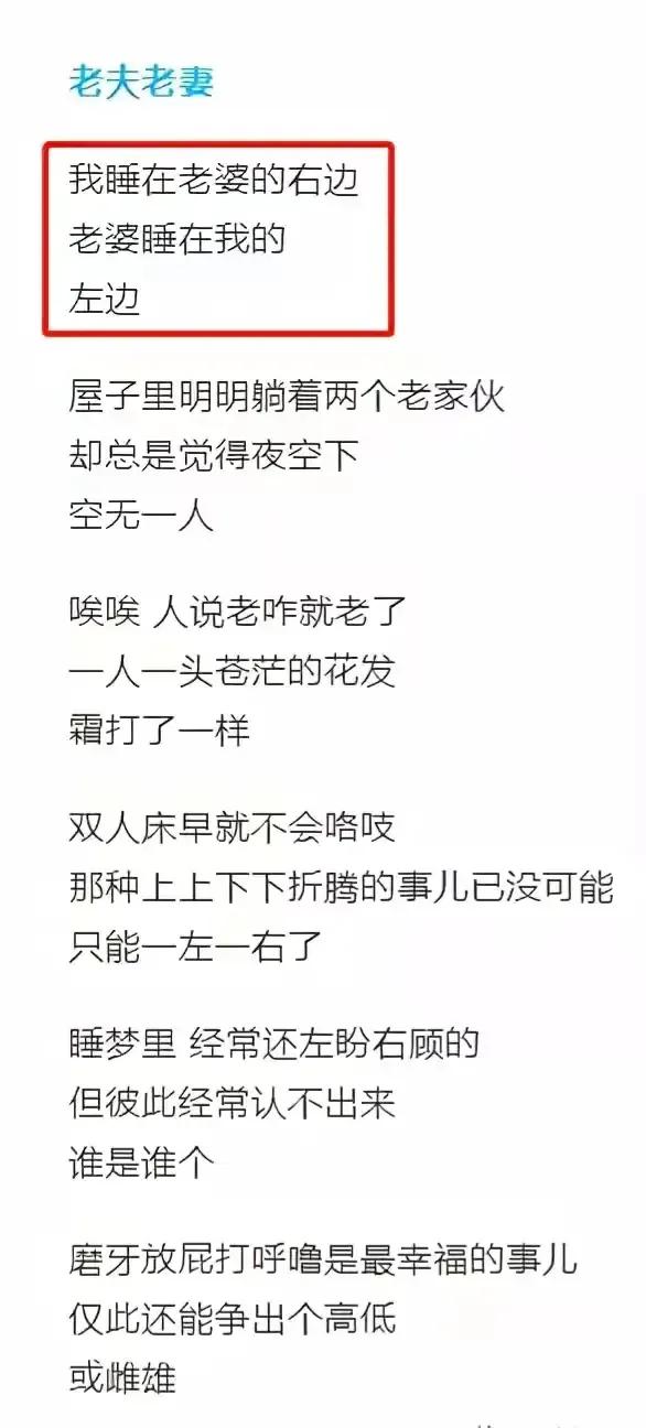這也是書法？這也叫詩？