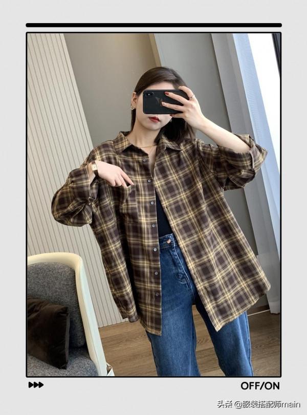 時尚又活力的格子襯衫,輕鬆演繹秋日的潮流,時髦保暖兩不誤 時尚又活力的格子襯衫,輕鬆演繹秋日的潮流,時髦保暖兩不誤