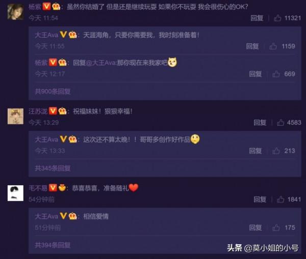 2022年剛過去41天，就有10位名人官宣婚訊，四位在同一天公開