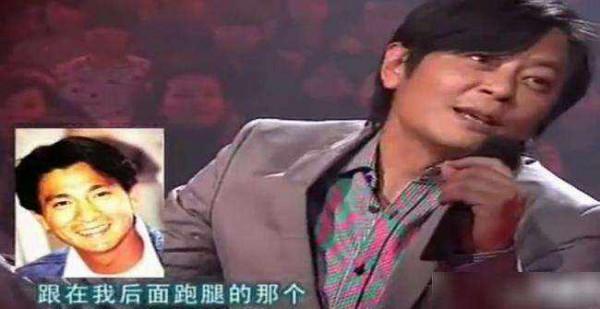 因為這4位巨星的橫空出世，就算是四大天王，也不能“一手遮天”