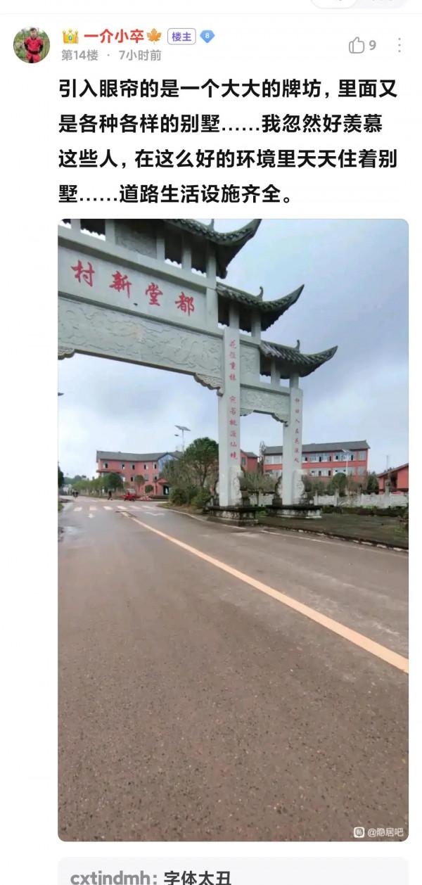 每月租金400住獨棟別墅，簡直太划算