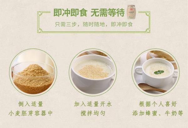 好吃不易胖的小麥胚芽，怎麼吃既營養又健康？