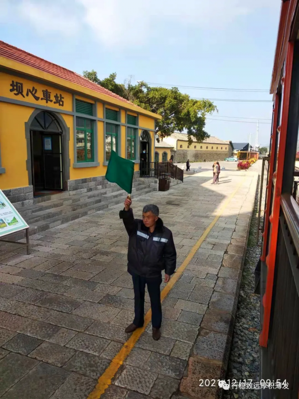 石屏米軌小火車：我和時光撞了一下腰
