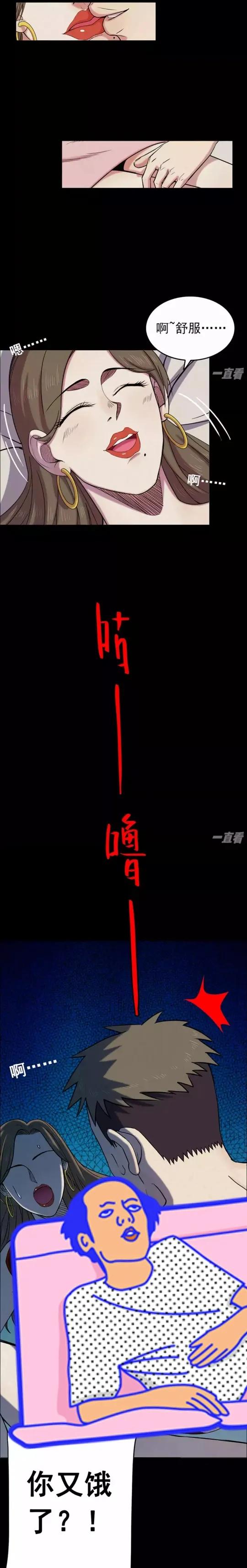 (漫畫)減肥要選對方式 (漫畫)減肥要選對方式