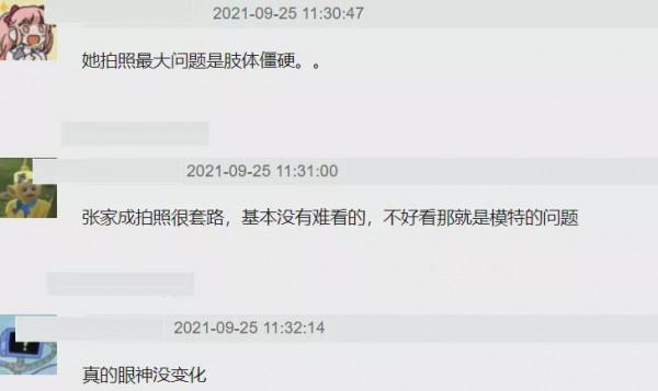 趙麗穎時尚路有多難？合作過業內8大知名攝影師，只有2人沒失手