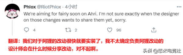 亞索兄弟喜獲加強！LOL12&period;2版本改動詳情出爐！鍊金龍魂再度削弱