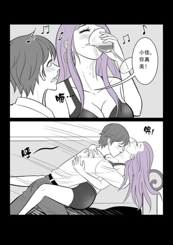 故事漫畫——“書中自有顏如玉”