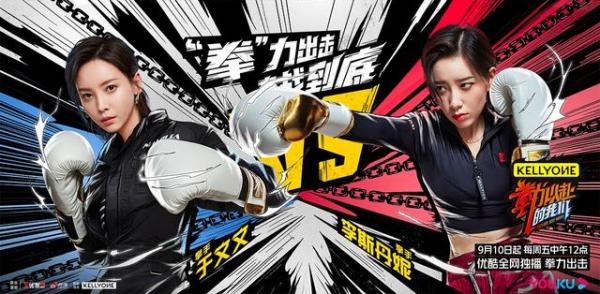 林丹和鮑春來掐上了？熱血沸騰、敢打敢拼、這檔節目是真的硬核