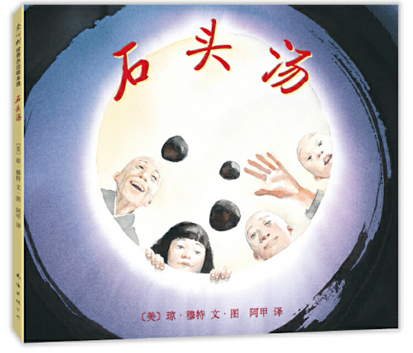 你有沒有試圖用繪本喚醒孩子對傳統文化的想象力