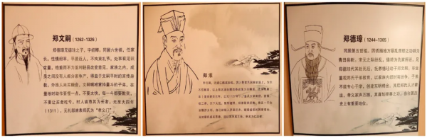 「綠海」故國衣冠地,名家孝義門 「綠海」故國衣冠地,名家孝義門