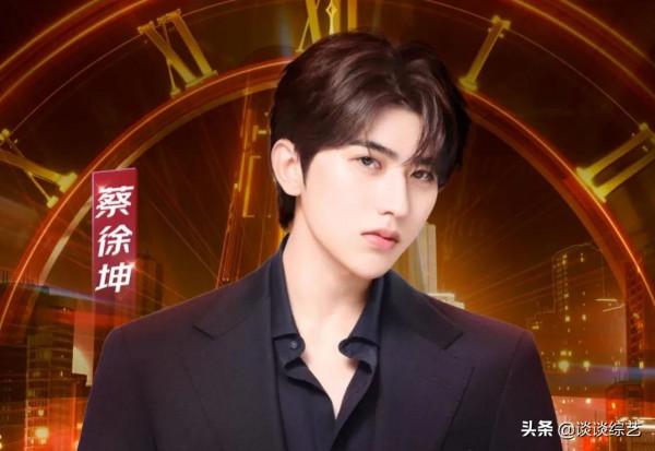 10月31日(週日)綜藝看點~ 蔡徐坤、白敬亭、朱正廷、劉宇寧、王源