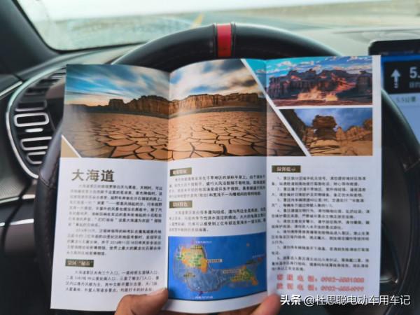 漢EV自駕新疆魔鬼城,駐車大海道景區過夜,放電做飯 漢EV自駕新疆魔鬼城,駐車大海道景區過夜,放電做飯