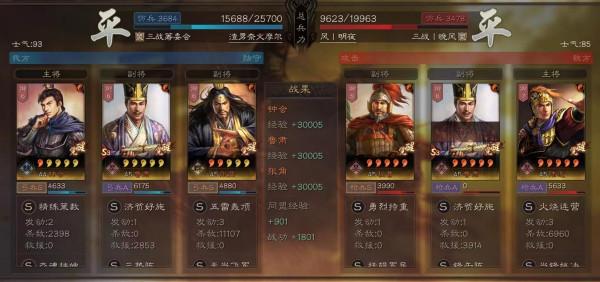 平民神級弓，輕鬆打滿紅