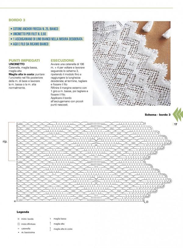 好看的新款鉤針花邊