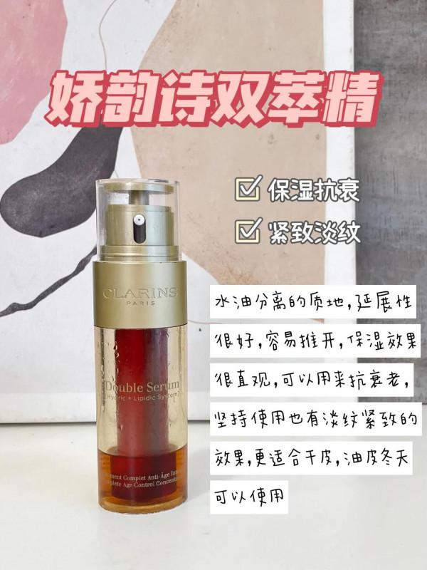 姐妹們，要我說就是精華買對不買貴