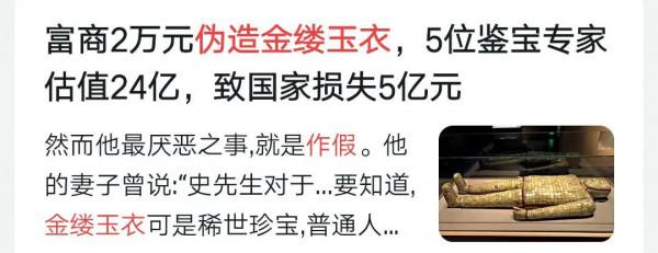 民間收藏家舉辦錢幣博物館，有人卻稱其“孫二孃開店”