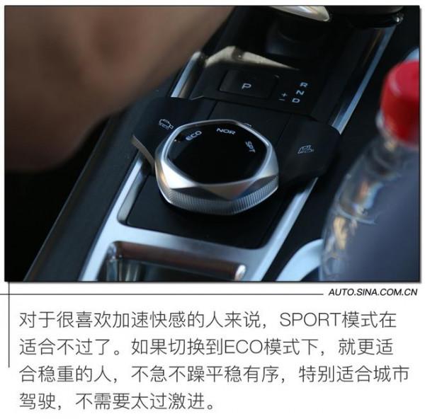 全面升級性能當先 場地試駕長安CS55 PLUS 全面升級性能當先 場地試駕長安CS55 PLUS