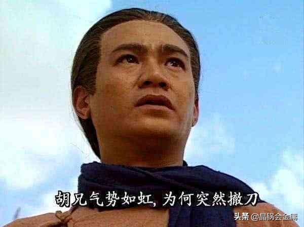 苗人鳳號稱“打遍天下無敵手”,三大高手在天山微笑 苗人鳳號稱“打遍天下無敵手”,三大高手在天山微笑