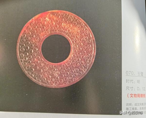 吉金瑞玉2021秋拍，被文物局撤拍的56件拍品