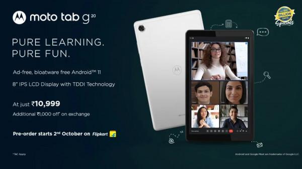 摩托羅拉 Moto Tab G20 平板海外市場釋出