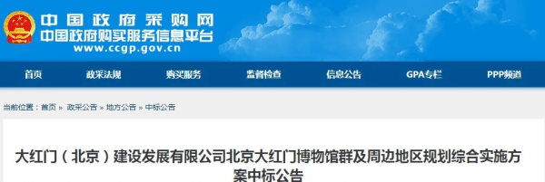 豐臺一區域棚改即將全面啟動！另有多條安置房設計意見被採納