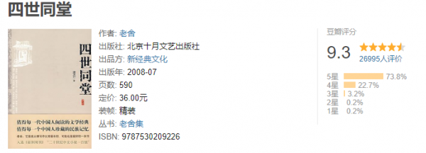 讀完這四本書，你會對世界和人生有一個全新的認識