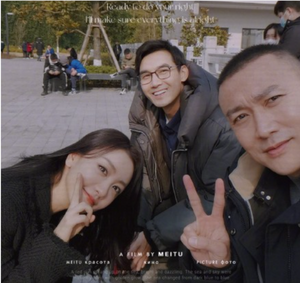 40歲楊蓉與上戲師兄聶遠同框，面板緊緻似凍齡，比師弟張鐸還顯嫩