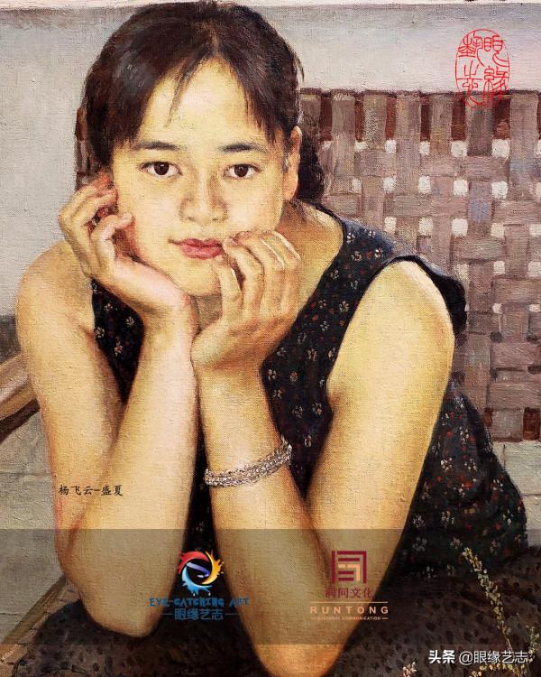 2021“藝術北京”全覽(27):艾軒、王能俊、薛明、楊飛雲 2021“藝術北京”全覽(27):艾軒、王能俊、薛明、楊飛雲