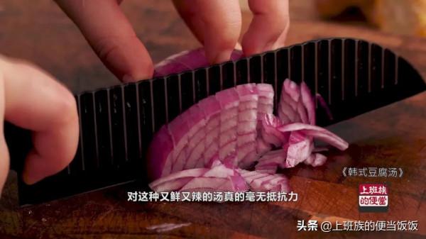 豆腐還得這麼吃,熱乎又開胃,連喝三週都不膩 豆腐還得這麼吃,熱乎又開胃,連喝三週都不膩