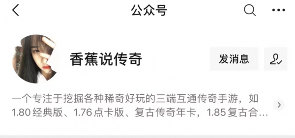 帶你回到當初的熱血傳奇 帶你回到當初的熱血傳奇