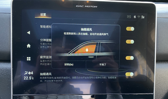 不是所有的PLUS都是加大號,廣汽傳祺GS4 PLUS,大的不止於空間 不是所有的PLUS都是加大號,廣汽傳祺GS4 PLUS,大的不止於空間