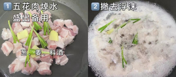鮑魚和紅燒肉的神仙搭配，鮮香美味，軟糯Q彈，好吃到舔盤子