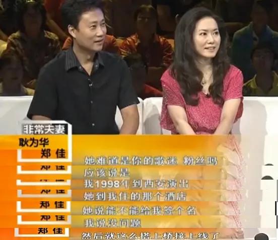 耿為華:離婚那天和女兒抱頭痛哭,52歲依舊單身 耿為華:離婚那天和女兒抱頭痛哭,52歲依舊單身