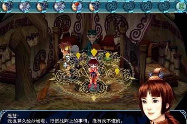 多年後才知道，《仙劍四》還有好感度這項設定，它究竟有啥用？