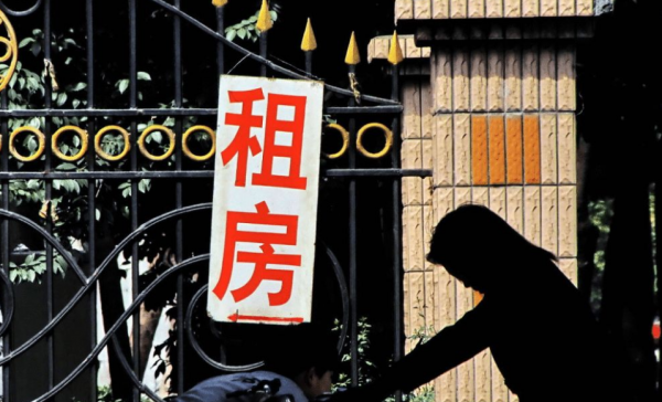 房東和租客都得注意，“4類”房屋不能再出租，不遵守會被罰錢