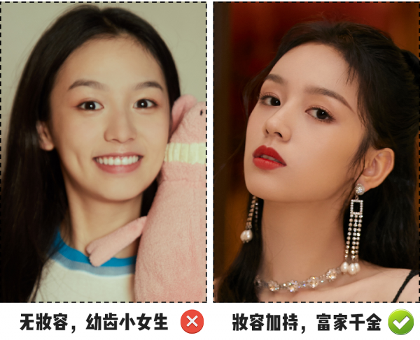 一看就很“貴”的臉長什麼樣? 一看就很“貴”的臉長什麼樣?