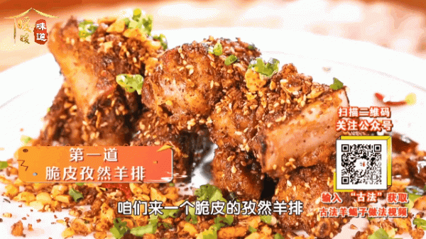 過年家宴選單必須有它！羊肉味甘性溫而不燥，既能禦寒，又能補身