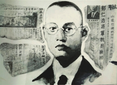 南通州江海英烈系列事蹟（13）-國民革命軍抗日英雄鬱仁治烈士