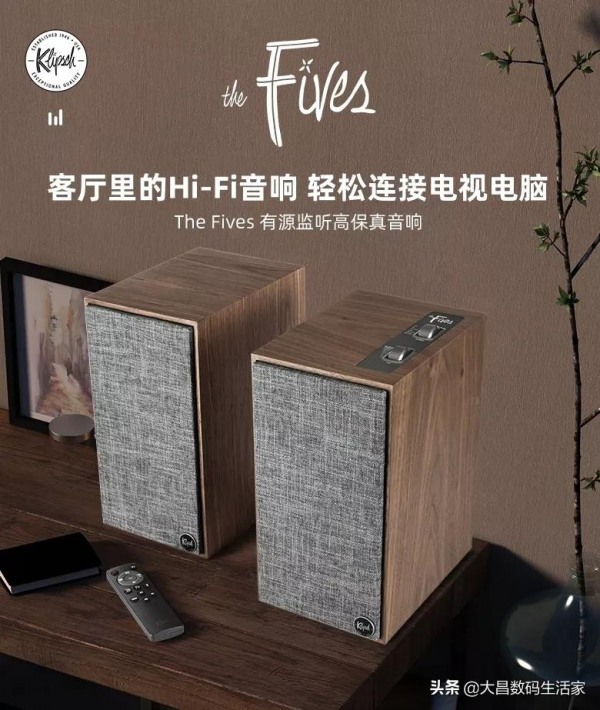 Klipsch The Fives 全能旗艦款Hi-Fi音響 Klipsch The Fives 全能旗艦款Hi-Fi音響
