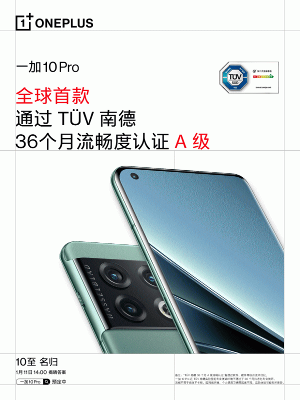iPhone 14螢幕面板曝光；Redmi K50 Pro渲染圖流出
