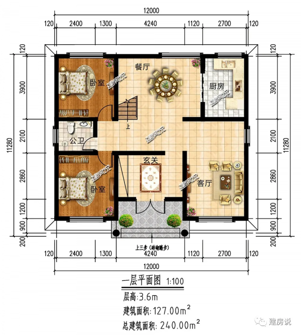 2層歐式別墅，佈局合理，功能齊全，為家人帶來溫馨的居住體驗