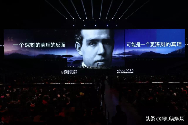 羅輯思維創始人羅振宇，沒有販賣知識焦慮，35條深度思考值得收藏