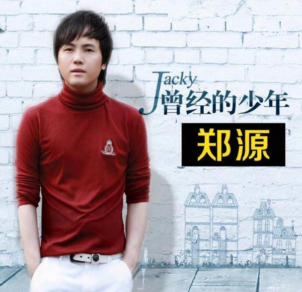 除了刀郎和鳳凰傳奇?張傑、鬱可唯曾經也扛起了“華語樂壇” 除了刀郎和鳳凰傳奇?張傑、鬱可唯曾經也扛起了“華語樂壇”