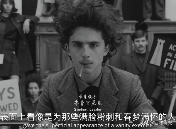 《法蘭西特派》：韋斯·安德森獻給報社的“情詩”