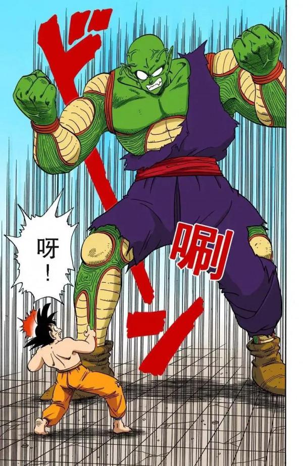 龍珠彩色漫畫第186話