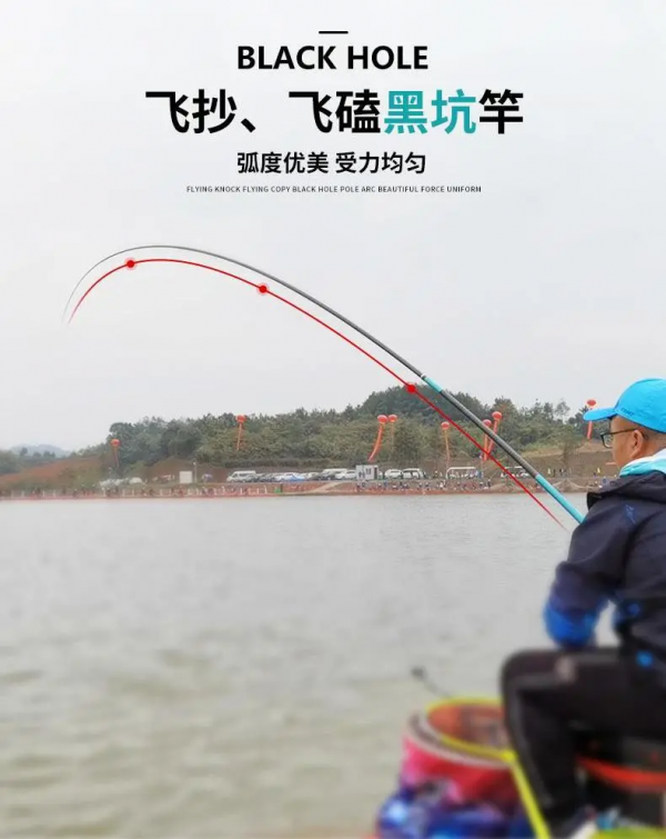 黑坑竿怎麼選？黑坑利器推薦