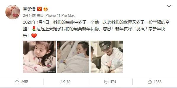 汪峰和妻子章子怡還有女兒的親密合照