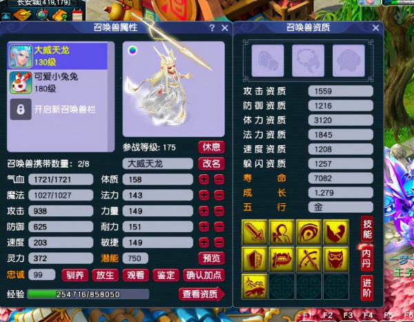 夢幻西遊：夢幻第一神器！4極限物理夢想+法爆傷，不輸397神鏈