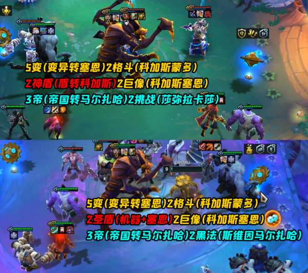 雲頂S6丨國一理解，T0賭劍士大蟲，非森林變均可硬玩