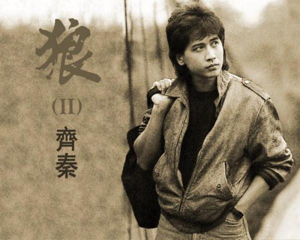 “四川女婿”齊秦：50歲娶小妻子，因為一個人愛上一個省